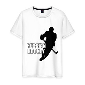 Мужская футболка хлопок с принтом Russian hockey (Русский хоккей). в Тюмени, 100% хлопок | прямой крой, круглый вырез горловины, длина до линии бедер, слегка спущенное плечо. | клюшка | спорт | хоккеист