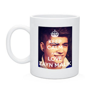 Кружка с принтом Keep calm and love Zayn Malik в Тюмени, керамика | объем — 330 мл, диаметр — 80 мм. Принт наносится на бока кружки, можно сделать два разных изображения | Тематика изображения на принте: 1d | keep calm | music | one direction | zayn malik | зейн малик