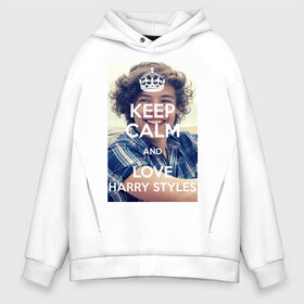 Мужское худи Oversize хлопок с принтом Keep calm and love Harry Styles в Тюмени, френч-терри — 70% хлопок, 30% полиэстер. Мягкий теплый начес внутри —100% хлопок | боковые карманы, эластичные манжеты и нижняя кромка, капюшон на магнитной кнопке | 1d | harry styles | keep calm | music | one direction | гарри стайлс