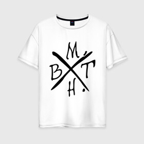 Женская футболка хлопок Oversize с принтом BMTH в Тюмени, 100% хлопок | свободный крой, круглый ворот, спущенный рукав, длина до линии бедер
 | bmth | bring me the horizon | hardcore | kubana 2014 | rock | дэткор | музыка | рок | рок группы