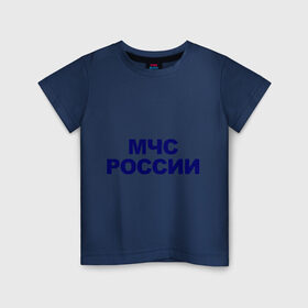 Детская футболка хлопок с принтом МЧС России в Тюмени, 100% хлопок | круглый вырез горловины, полуприлегающий силуэт, длина до линии бедер | emercom | министерство чрезвычайных ситуаций | мчс | мчс россии | россия