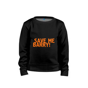 Детский свитшот хлопок с принтом Save me, Barry! в Тюмени, 100% хлопок | круглый вырез горловины, эластичные манжеты, пояс и воротник | misfits