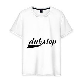 Мужская футболка хлопок с принтом Dubstep hook в Тюмени, 100% хлопок | прямой крой, круглый вырез горловины, длина до линии бедер, слегка спущенное плечо. | dub step | даб степ | дабстеп | музыка