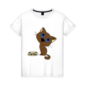 Женская футболка хлопок с принтом Котёнок с миской в Тюмени, 100% хлопок | прямой крой, круглый вырез горловины, длина до линии бедер, слегка спущенное плечо | котенок | котик | милый котенок