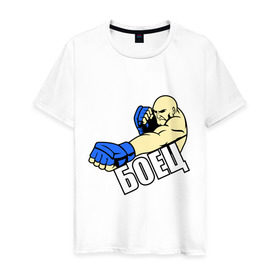 Мужская футболка хлопок с принтом Боец в Тюмени, 100% хлопок | прямой крой, круглый вырез горловины, длина до линии бедер, слегка спущенное плечо. | боец | бои | бокс | единоборства | спорт | спортсмен