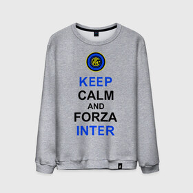Мужской свитшот хлопок с принтом keep calm and forza Inter в Тюмени, 100% хлопок |  | ceep calm | forza inter | интер | интер вперёд | кип калм | сохраняй спокойствие | футбол