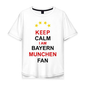 Мужская футболка хлопок Oversize с принтом Бавария в Тюмени, 100% хлопок | свободный крой, круглый ворот, “спинка” длиннее передней части | 