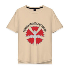 Мужская футболка хлопок Oversize с принтом Военная разведка(3) в Тюмени, 100% хлопок | свободный крой, круглый ворот, “спинка” длиннее передней части | военная разведка | вр | россия | силовые структуры