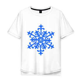 Мужская футболка хлопок Oversize с принтом Снежинка в Тюмени, 100% хлопок | свободный крой, круглый ворот, “спинка” длиннее передней части | зима | новый год | снежинка | узор