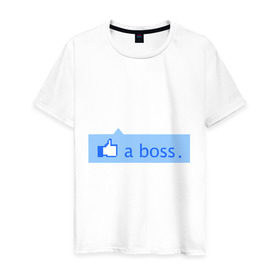 Мужская футболка хлопок с принтом Я босс. в Тюмени, 100% хлопок | прямой крой, круглый вырез горловины, длина до линии бедер, слегка спущенное плечо. | boss | like | like a boss | интернет приколы | прикольные картинки