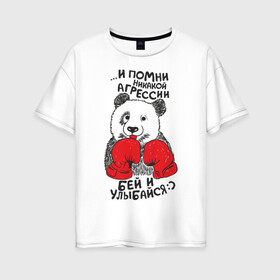 Женская футболка хлопок Oversize с принтом Бей и улыбайся в Тюмени, 100% хлопок | свободный крой, круглый ворот, спущенный рукав, длина до линии бедер
 | панда