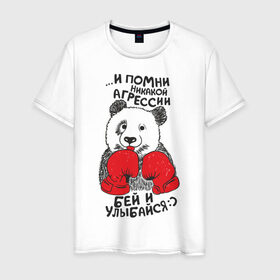 Мужская футболка хлопок с принтом Бей и улыбайся в Тюмени, 100% хлопок | прямой крой, круглый вырез горловины, длина до линии бедер, слегка спущенное плечо. | панда