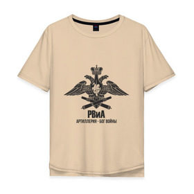 Мужская футболка хлопок Oversize с принтом РВиА(2) в Тюмени, 100% хлопок | свободный крой, круглый ворот, “спинка” длиннее передней части | армейские | артиллерия  бог войны | войска | силовые структуры
