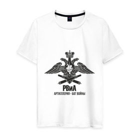 Мужская футболка хлопок с принтом РВиА(2) в Тюмени, 100% хлопок | прямой крой, круглый вырез горловины, длина до линии бедер, слегка спущенное плечо. | армейские | артиллерия  бог войны | войска | силовые структуры