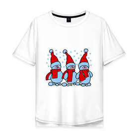 Мужская футболка хлопок Oversize с принтом Три снеговика в Тюмени, 100% хлопок | свободный крой, круглый ворот, “спинка” длиннее передней части | новый год | снег | снеговик | снеговики | снеговички | три снеговика | шапка