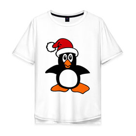 Мужская футболка хлопок Oversize с принтом Новогодний пингвин. в Тюмени, 100% хлопок | свободный крой, круглый ворот, “спинка” длиннее передней части | Тематика изображения на принте: пингвин