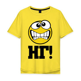 Мужская футболка хлопок Oversize с принтом Новогодний смайлик в Тюмени, 100% хлопок | свободный крой, круглый ворот, “спинка” длиннее передней части | Тематика изображения на принте: 2014 | нг | новогодний смайлик | новый год | смайл | смайлик | улыбка