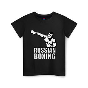 Детская футболка хлопок с принтом Russian boxing (Русский бокс) в Тюмени, 100% хлопок | круглый вырез горловины, полуприлегающий силуэт, длина до линии бедер | box | boxing | ring | russian boxing русский бокс | бокс | боксинг | ринг