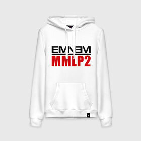 Женская толстовка хлопок с принтом Eminem MMLP2 в Тюмени, френч-терри, мягкий теплый начес внутри (100% хлопок) | карман-кенгуру, эластичные манжеты и нижняя кромка, капюшон с подкладом и шнурком | eminem   survival | eminem mmlp2 | gangsta | gansta | hip | hip hop | hop | rap | survival выживание | еп | рэп | рэпчина | хип | хип хоп | хоп | эминем