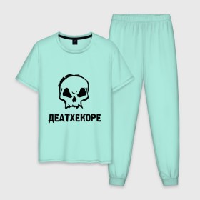 Мужская пижама хлопок с принтом Deathcore в Тюмени, 100% хлопок | брюки и футболка прямого кроя, без карманов, на брюках мягкая резинка на поясе и по низу штанин
 | deathcore | немецкая группа | череп | экстремального метала