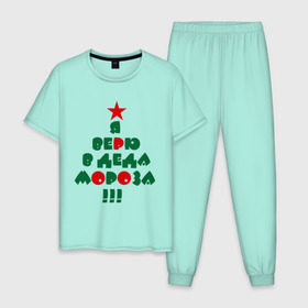 Мужская пижама хлопок с принтом я верю в деда мороза в Тюмени, 100% хлопок | брюки и футболка прямого кроя, без карманов, на брюках мягкая резинка на поясе и по низу штанин
 | Тематика изображения на принте: 2014 | happy | happy new year | new year | santa | santa clows | год лошади | дед мороз | лошадь | новый год | олень | рудольф | санта | санта клаус | я верю в деда мороза