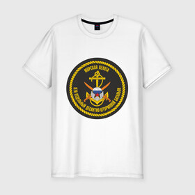Мужская футболка премиум с принтом 879 ОДШБ в Тюмени, 92% хлопок, 8% лайкра | приталенный силуэт, круглый вырез ворота, длина до линии бедра, короткий рукав | морская пехота