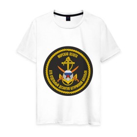 Мужская футболка хлопок с принтом 879 ОДШБ в Тюмени, 100% хлопок | прямой крой, круглый вырез горловины, длина до линии бедер, слегка спущенное плечо. | морская пехота