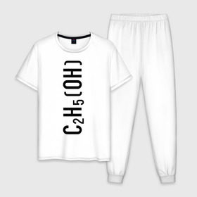 Мужская пижама хлопок с принтом C2H5OH в Тюмени, 100% хлопок | брюки и футболка прямого кроя, без карманов, на брюках мягкая резинка на поясе и по низу штанин
 | c2h5oh | вода | просто добавь воды