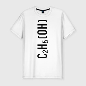 Мужская футболка премиум с принтом C2H5OH в Тюмени, 92% хлопок, 8% лайкра | приталенный силуэт, круглый вырез ворота, длина до линии бедра, короткий рукав | Тематика изображения на принте: c2h5oh | вода | просто добавь воды