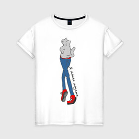 Женская футболка хлопок с принтом Я такая Мадама! в Тюмени, 100% хлопок | прямой крой, круглый вырез горловины, длина до линии бедер, слегка спущенное плечо | кошка в кедах | кошка мадама