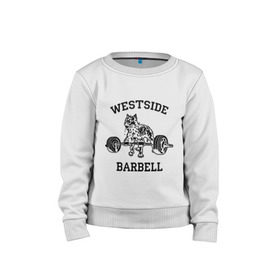 Детский свитшот хлопок с принтом Westside barbell в Тюмени, 100% хлопок | круглый вырез горловины, эластичные манжеты, пояс и воротник | westside barbell | силовой спорт | спорт