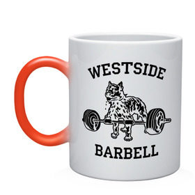 Кружка хамелеон с принтом Westside barbell в Тюмени, керамика | меняет цвет при нагревании, емкость 330 мл | westside barbell | силовой спорт | спорт