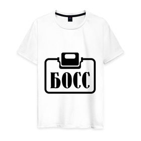 Мужская футболка хлопок с принтом Бейджик (Босс) в Тюмени, 100% хлопок | прямой крой, круглый вырез горловины, длина до линии бедер, слегка спущенное плечо. | бейджик (босс) | босс | работа | руководитель | шеф