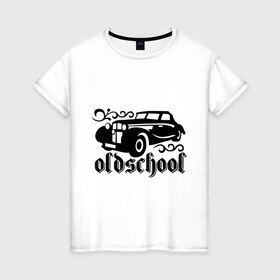 Женская футболка хлопок с принтом Oldschool в Тюмени, 100% хлопок | прямой крой, круглый вырез горловины, длина до линии бедер, слегка спущенное плечо | oldschool | авто | автомобильные | классика | машина | ретро | старая
школа