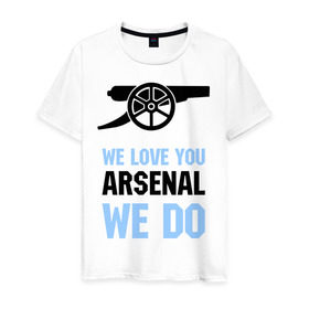 Мужская футболка хлопок с принтом we love you arsenal we do в Тюмени, 100% хлопок | прямой крой, круглый вырез горловины, длина до линии бедер, слегка спущенное плечо. | Тематика изображения на принте: we love you arsenal we do | спорт | футбол