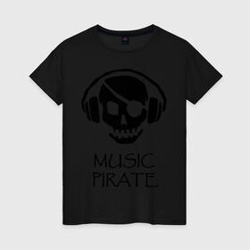 Женская футболка хлопок с принтом Music pirate в Тюмени, 100% хлопок | прямой крой, круглый вырез горловины, длина до линии бедер, слегка спущенное плечо | music pirate (светящаяся) | музыка | пиратская музыка | прикольные картинки | череп наушники | черепа