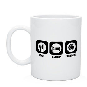 Кружка с принтом Eat Sleep Tennis (Еда, Сон, Теннис) в Тюмени, керамика | объем — 330 мл, диаметр — 80 мм. Принт наносится на бока кружки, можно сделать два разных изображения | eat sleep tennis | еда | сон | спорт | теннис