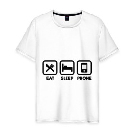 Мужская футболка хлопок с принтом Eat sleep phone в Тюмени, 100% хлопок | прямой крой, круглый вырез горловины, длина до линии бедер, слегка спущенное плечо. | eat sleep phone | еда | кровать | прикольные картинки