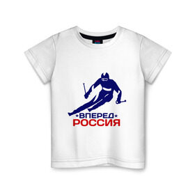 Детская футболка хлопок с принтом Вперед Россия в Тюмени, 100% хлопок | круглый вырез горловины, полуприлегающий силуэт, длина до линии бедер | вперед россия glow | зимний вид спорта | лыжник | олимпиада | россия | спорт