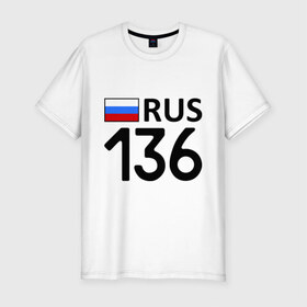 Мужская футболка премиум с принтом Воронежская область (136) в Тюмени, 92% хлопок, 8% лайкра | приталенный силуэт, круглый вырез ворота, длина до линии бедра, короткий рукав | 