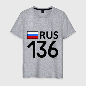 Мужская футболка хлопок с принтом Воронежская область (136) в Тюмени, 100% хлопок | прямой крой, круглый вырез горловины, длина до линии бедер, слегка спущенное плечо. | 