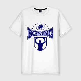 Мужская футболка премиум с принтом Boxing в Тюмени, 92% хлопок, 8% лайкра | приталенный силуэт, круглый вырез ворота, длина до линии бедра, короткий рукав | boxing | бокс | борьба | перчатки | силовой вид спорта | спорт