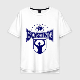 Мужская футболка хлопок Oversize с принтом Boxing в Тюмени, 100% хлопок | свободный крой, круглый ворот, “спинка” длиннее передней части | boxing | бокс | борьба | перчатки | силовой вид спорта | спорт