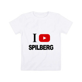 Детская футболка хлопок с принтом I love Spilberg в Тюмени, 100% хлопок | круглый вырез горловины, полуприлегающий силуэт, длина до линии бедер | i love spilberg | sasha spilberg | видеоблоггер | люблю спилберг | саша спилберг
