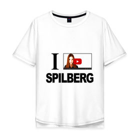 Мужская футболка хлопок Oversize с принтом Саша Спилберг в Тюмени, 100% хлопок | свободный крой, круглый ворот, “спинка” длиннее передней части | i love spilberg | sasha spilberg | видеоблоггер | люблю спилберг | саша спилберг