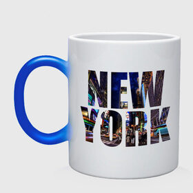 Кружка хамелеон с принтом New york в Тюмени, керамика | меняет цвет при нагревании, емкость 330 мл | new york | urban style | город | ночной город | нью йорк | прикольные картинки