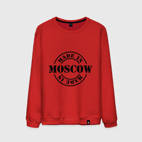 Мужской свитшот хлопок с принтом Made in moscow в Тюмени, 100% хлопок |  | made | made in moscow | москва | регионы россии | столица