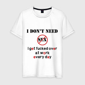 Мужская футболка хлопок с принтом Секс - Работа Меня Имеет в Тюмени, 100% хлопок | прямой крой, круглый вырез горловины, длина до линии бедер, слегка спущенное плечо. | имеет | прикольные надписи | работа