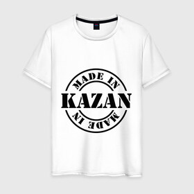 Мужская футболка хлопок с принтом Made in Kazan (Сделано в Казани) в Тюмени, 100% хлопок | прямой крой, круглый вырез горловины, длина до линии бедер, слегка спущенное плечо. | 