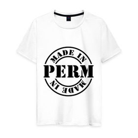Мужская футболка хлопок с принтом Made in Perm (сделано в Перми) в Тюмени, 100% хлопок | прямой крой, круглый вырез горловины, длина до линии бедер, слегка спущенное плечо. | made in perm | пермский край | регионы россии | сделано в перми